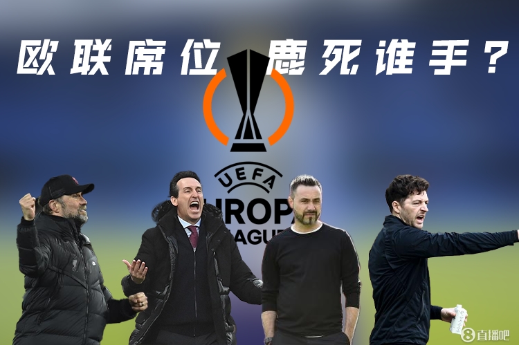 爱游戏-里程碑夜布莱顿调整名单，欧联窗口期刷纪录，态度坚定，更衣室氛围转暖(布莱克天真的预示)