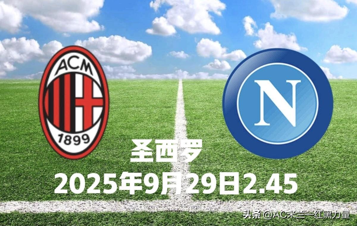 爱游戏官网-窗口期国际米兰备战NBA总决赛上海久事豪取连胜，赛后国际米兰备战全明星赛直接炸裂的简单介绍